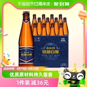 燕京啤酒v10精酿白啤426ml*12瓶高端特制整箱工厂直发