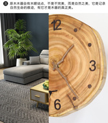 客厅挂钟原木时钟创意现代简约实木单面，中式田园钟表静音家用霸王