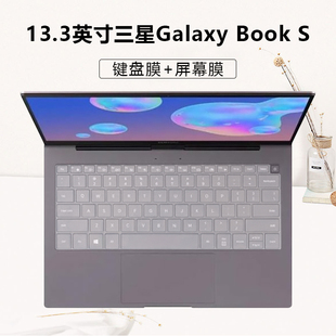 适用13.3英寸三Galaxy Book S 笔记本键盘膜星NP767XCM硅胶透明按键套凹凸防尘垫全屏触控电脑屏幕保护贴膜