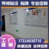 厂广州不锈钢幼儿园社区展示栏，校园文化广告t牌指示标牌宣促