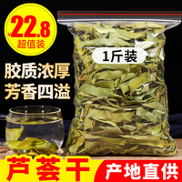 芦荟干500g干特级原料纯净天然粉