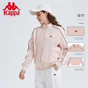 Kappa卡帕运动卫衣秋季长袖女款美式复古外套立领开衫针织夹克衫