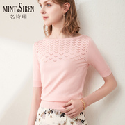 mintsiren镂空浅粉色针织衫套头，短袖冰丝t恤短款一字领女上衣春夏