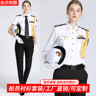 女船长制服飞行员衬衫海员，衬衣短袖演出服，衬衫海员保安制服表演服