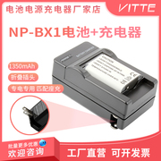 np-bx1电池座充电器适用索尼rx100wx300hx300ii400as15as50