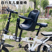 折叠自行车儿童座椅电动车前置宝宝减震座全围栏安全带小孩婴儿椅