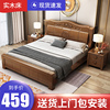 新中式实木床1.8米1.5m双人床经济型，简约现代家具主卧室储物婚床