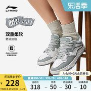 李宁惟吾pro板鞋女鞋时尚，滑板鞋舒适软弹厚底低帮运动鞋