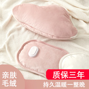 热水袋抱枕女暖手宝充电式可爱防爆暖腰床毛绒暖宝宝暖水袋