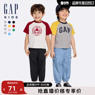 Gap男婴幼童2024春夏新纯棉小熊logo撞色短袖T恤儿童装上衣890235