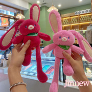 抽拉草莓兔毛绒钥匙扣挂件新奇特玩偶抽耳朵兔子送女友创意