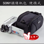 适用索尼DV相机包CX240E 270E PJ350E PJ390 405 290E摄像机PJ410