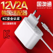 国澳通12v2a韩规电源适配器kc认证24w韩国充电线，时尚白电源(白电源)