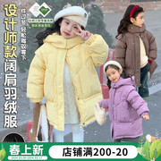 女童羽绒服中长款2023杜邦三防儿童冬装上衣宝宝加厚洋气外套
