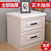 实木床头柜简约现代白色，储物收纳柜北欧经济型，床边小柜子整装15