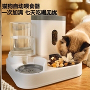 狗狗饮水机猫自动喂食器狗喂水猫咪喝水流动水不插电水壶宠物用品