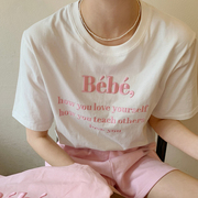 韩国chic夏季简约复古圆领套头刺绣立体字母宽松百搭短袖T恤上衣