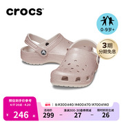 Crocs童鞋卡骆驰儿童女童洞洞鞋闪亮中小童沙滩鞋拖鞋206993