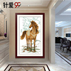 马到成功十字绣马系列(马系列，)一匹马2023客厅，骏马图玄关竖版棉线绣