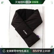 日本直邮GERRY 可折叠轻便保暖围巾 男女通用 简洁设计 防风抗寒