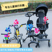 高档儿童自行车风车玩具，滑板车平衡车婴儿车，装饰挂件宝宝推车户外