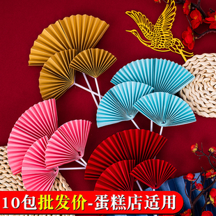 中国风半圆折扇太阳花生日蛋糕，装饰品插件网红创意，大红色扇子插牌