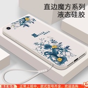 适用苹果5的手机壳iphone5S液态硅胶iphoneSE软壳女款SE一代五全包SE1代超薄ipone带挂绳防摔直边保护套