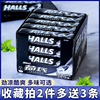 荷氏薄荷糖午夜风暴halls特强何氏炫果缤纷味什锦糖果休闲零食品