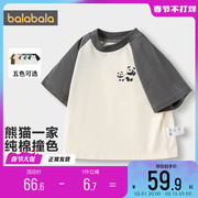 巴拉巴拉儿童短袖t恤男童女童宝宝打底衫洋气亲子装一家三口夏季