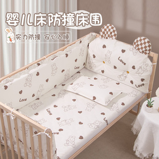婴儿床床围栏软包防撞护边围挡宝宝，床上用品三件套儿童拼接床靠垫