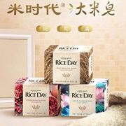 3块韩国进口思美兰润身体大米皂米时代洁面洗澡沐浴香皂