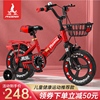 凤凰儿童自行车男孩2-3-4-6-7-10岁宝宝女孩脚踏单车小孩折叠童车