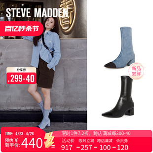 Steve Madden思美登秋季侧拉链粗跟弹力时装短靴女ELISHA