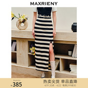 maxrieny黑白条纹蕾丝开叉双腰头半身裙，夏款长裙肌理感裙子