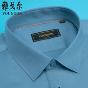雅戈尔衬衫男短袖修身设计感高级免烫微弹蓝色方领休闲寸衣男短袖