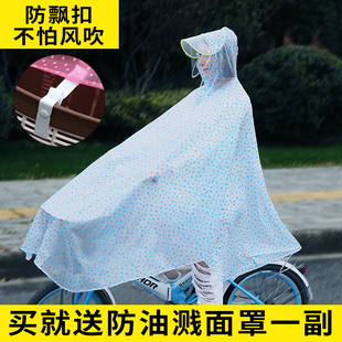 自行车雨衣女款单人透明双帽檐带面罩防飘雨学生单车骑行雨披