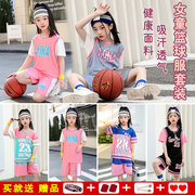 短袖女童篮球服套装女孩夏款休闲运动训练服儿童速干小学生篮球衣