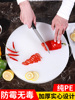 环保pe食品级切菜板塑料加厚厨房圆形白色，砧板家用剁肉墩案板商用