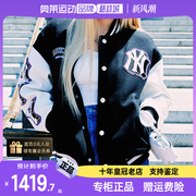 MLB棒球服外套男女装秋季运动服休闲宽松夹克正3AJPV0234