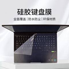 键盘膜全覆盖保护硅胶透明罩电脑