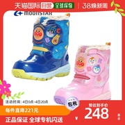 日本直邮MOONSTAR 婴儿靴子AP WC033E BLUE PINK 面包人 Baikinma