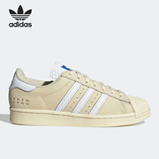 Adidas/阿迪达斯SUPERSTAR 三叶草贝壳头男女板鞋H05658