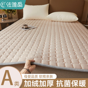 A类牛奶绒保暖床垫软垫家用冬季加厚床毯学生宿舍床褥垫毛毯垫被