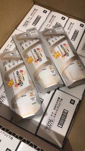日本SANA豆乳2021年春季防晒隔离霜妆前乳打底保湿提亮50g