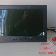7寸高清监视器高清车用显示器AV安防监控显R示器BNC监视器