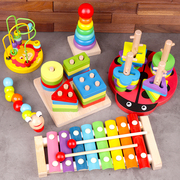 婴幼儿早教益智力动脑积木拼装儿童玩具1-2一周3岁女宝宝男孩启蒙