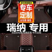 北京现代瑞纳121314年2015汽车脚垫全包围专用脚踏垫大地垫