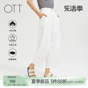 ott2024夏宽松(夏宽松)萝卜，裤型精致logo扣设计梭织萝卜裤牛仔裤女装