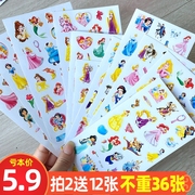 白雪公主迪士尼儿童卡通贴画幼儿园奖励平面小粘纸艾莎公主女孩贴