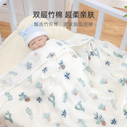 muslin竹棉婴儿纱布巾夏季薄款盖毯宝宝包巾抱被新生儿包单小被子